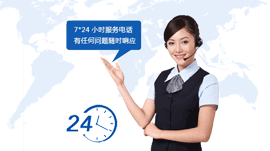 售后